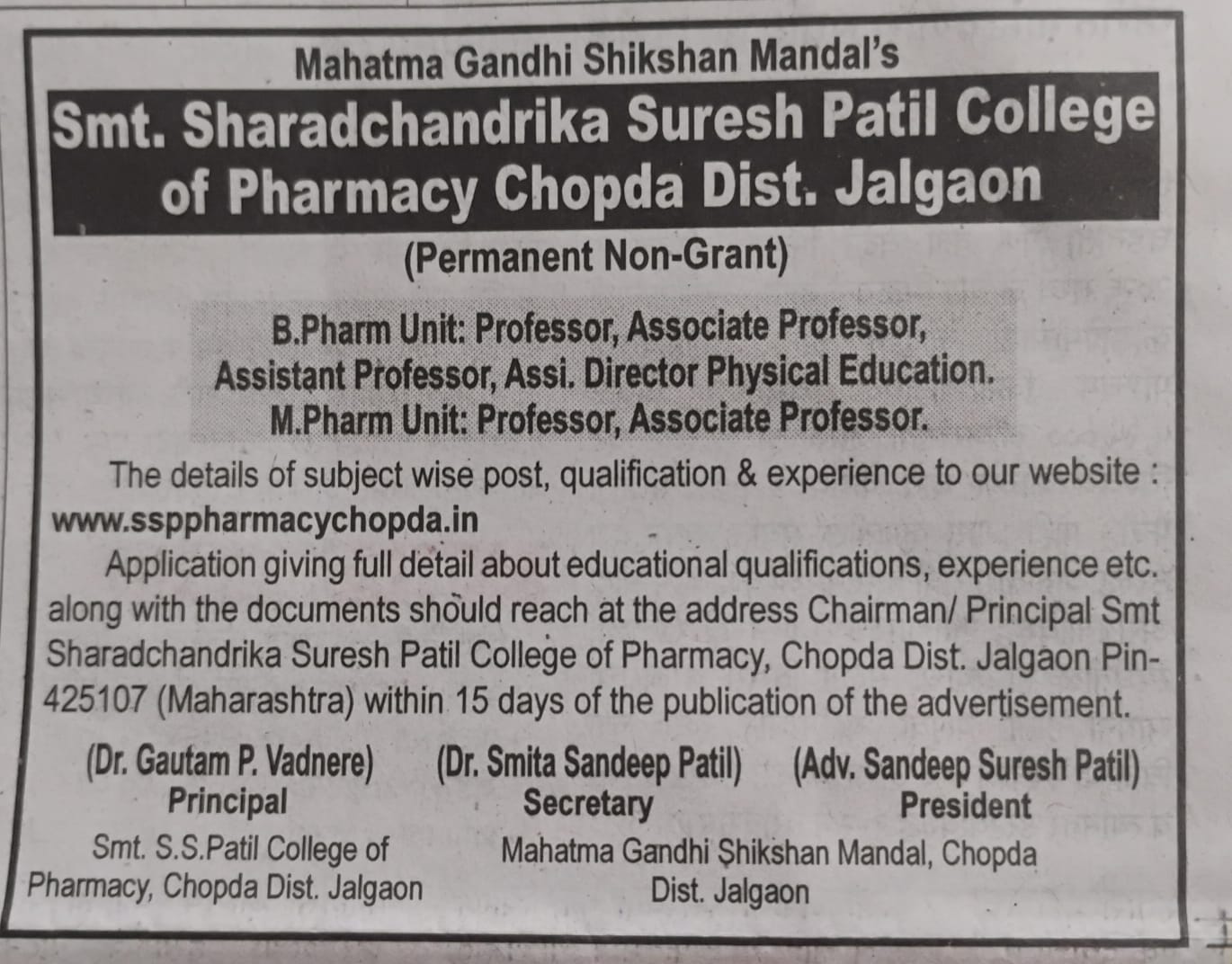 Recruitment